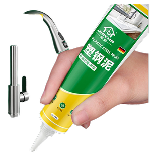 塑钢泥防水防霉厨卫密封胶卫生间美缝填缝剂隙补漏胶堵漏王速凝型