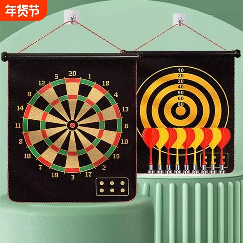 飞镖儿童玩具飞镖盘室内磁铁飞标盘套装家用磁力磁性投标射击标靶