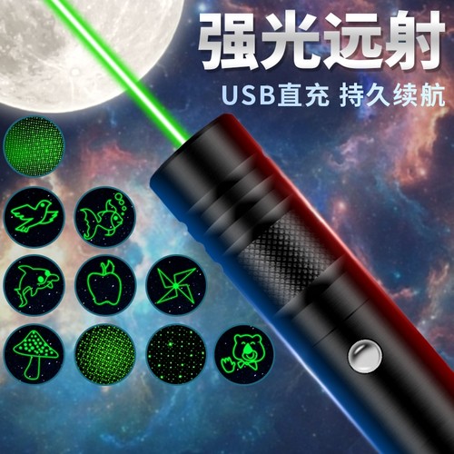 大功率激光笔适用驾校工地沙盘