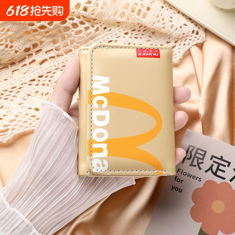 M记麦麦创意麦门钱包女学生小巧卡包银行卡证件包收纳包零钱包男