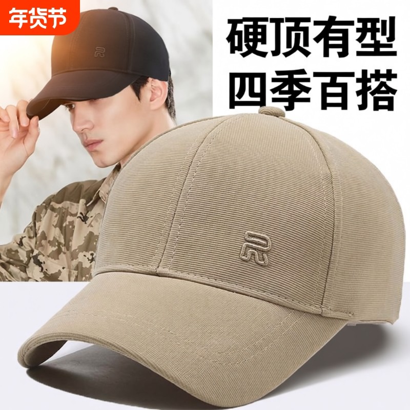 帽子男鸭舌帽硬顶棒球帽大头围显脸小防晒遮阳帽户外潮流秋季头部