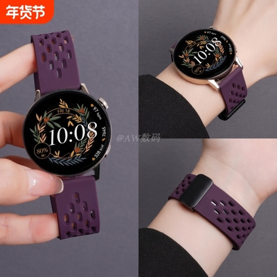 适用华为GT3手表5pro带gt6