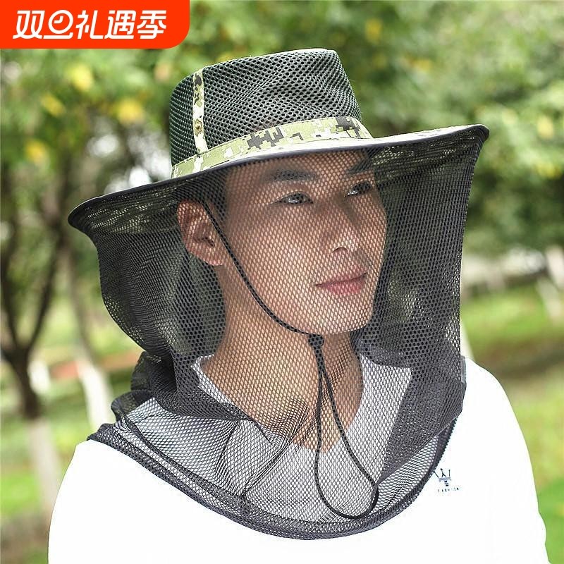 防蚊头罩网帽防蚊虫帽子养蜂人采蜜防蜂帽纱网遮阳帽工作护脸防尘