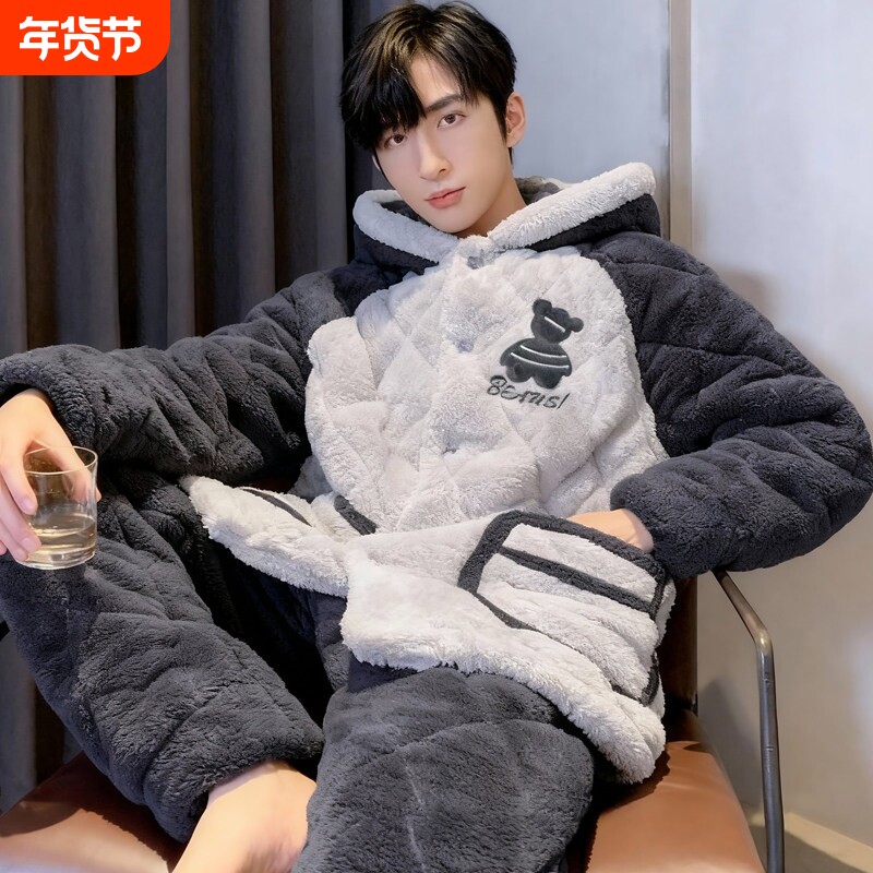 红豆睡衣男士秋冬季三层夹棉加厚加绒保暖珊瑚绒法兰绒连帽家居服