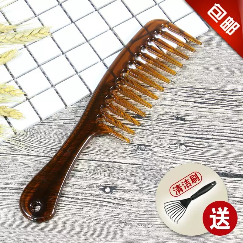大号宽齿梳子大齿梳卷发专用梳头马尾假发梳防静电美发塑料梳磨砂