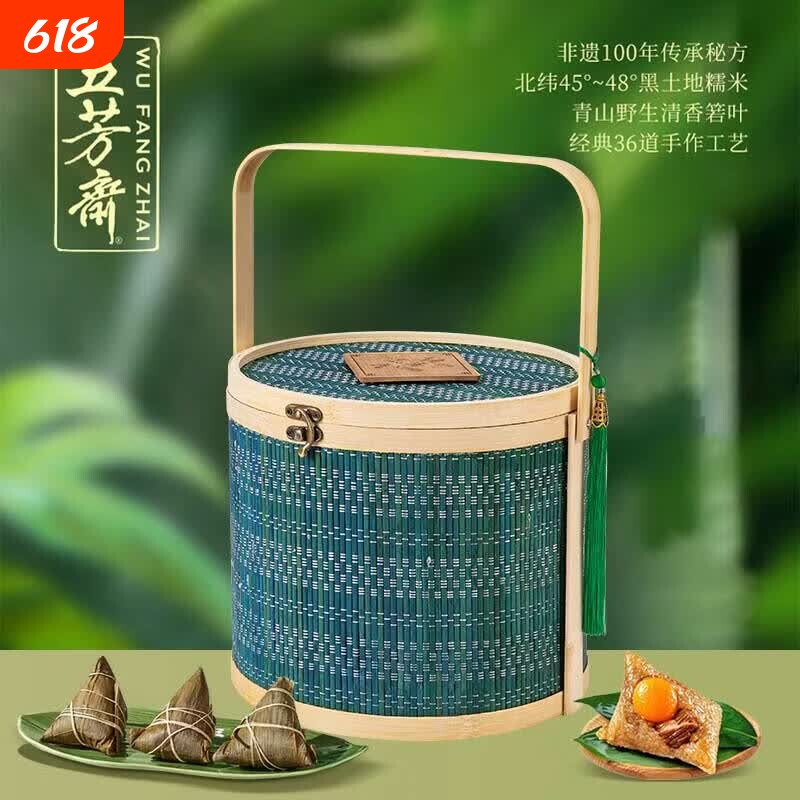 五芳斋粽子礼盒端午节早餐速食健康猪肉蛋黄蜜枣鸭蛋糕点礼包韵味