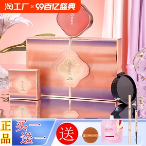 正品养肤气垫保湿遮瑕水润持久定妆BB霜控油不脱妆干油皮粉底液女
