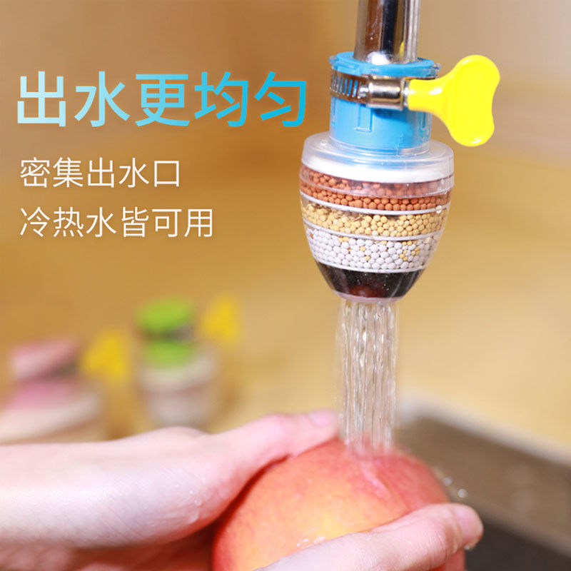 水龙头过滤器家用自来水净化器净水延伸厨房龙头滤嘴防溅神器通用
