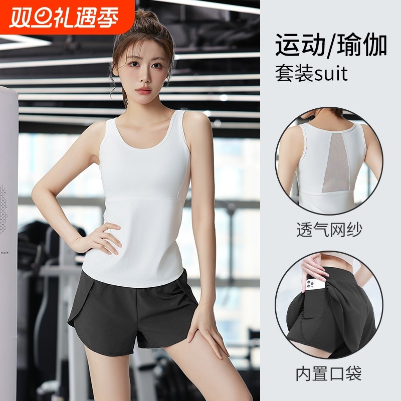 运动背心女夏户外专业马拉松跑步无袖上衣瑜伽服健身套装训练排汗