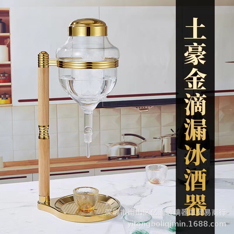 日式清酒冰酒器酒具冰酒壶冷酒器分酒器滴漏式顶针式温酒礼盒装