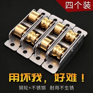 塑钢窗滑轮老式凹槽下铝合金门窗配件推拉窗窗户底部下面轨道滑轮