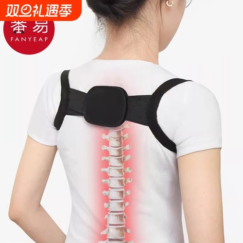 驼背器A1vn800-背部穿戴男女青少年肩带中学生弹力弯腰开背带