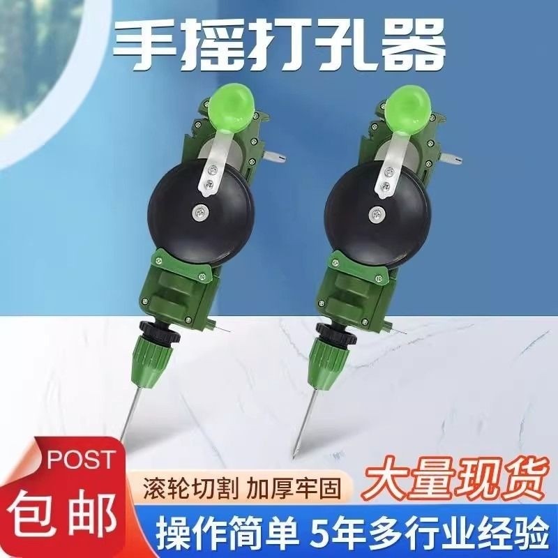 手摇钻多功能手钻家用手动钻孔器木工打孔器diy手工工具铁皮木材