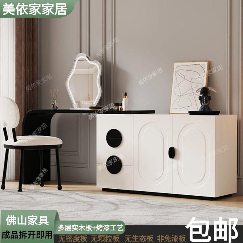 梳妆台斗柜一体设计师新款2024主卧高级黑白实木化妆柜工厂直销店