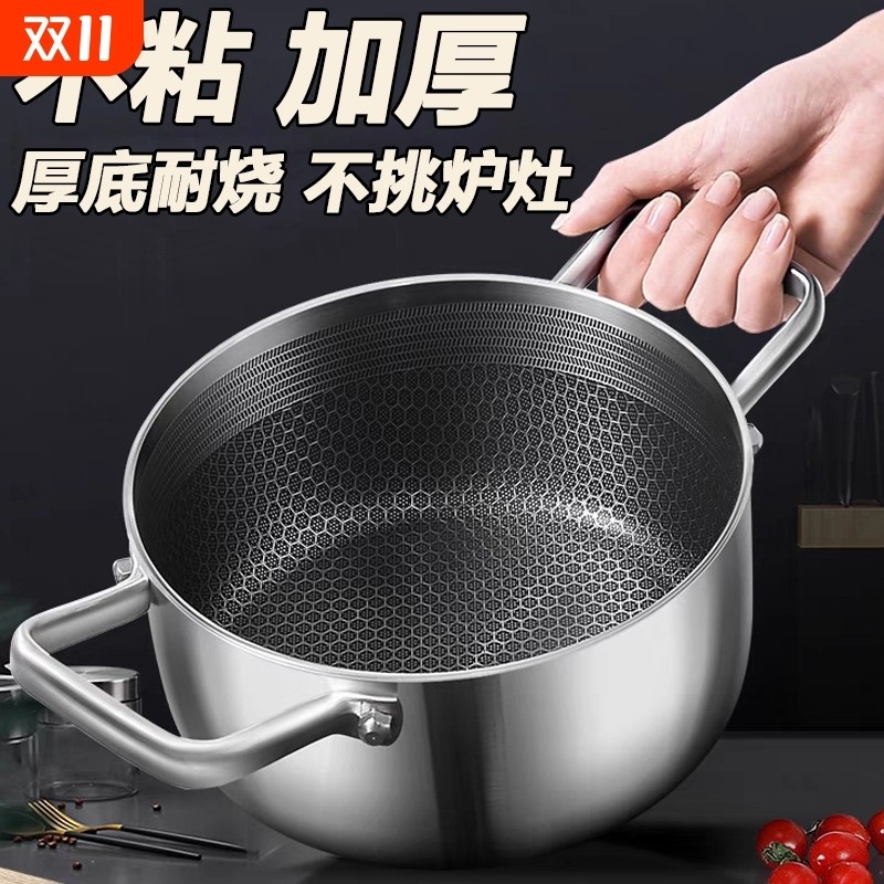 康巴赫款不锈钢汤锅家用不粘锅双耳蒸煮炖汤锅食品级电磁炉加厚熬