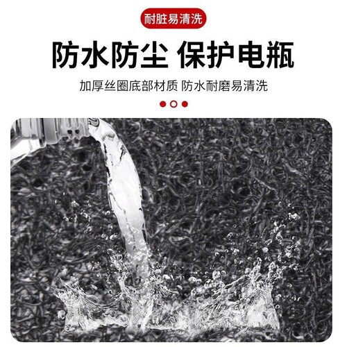 适用台铃优享电动车脚垫电瓶车丝圈防水防滑脚踩防滑脚踏垫