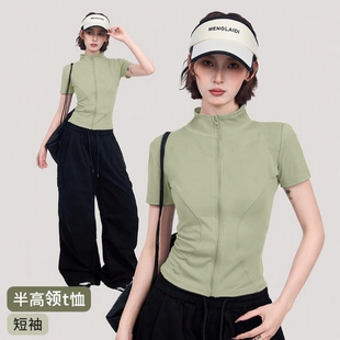 健身衣运动速干上衣短袖女夏季收腰半高领t恤修身运动拉链开衫