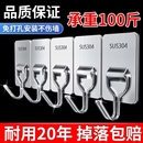 不锈钢免打孔挂钩强力承重粘胶挂衣钩子厨房门后壁挂粘钩粘贴免钉