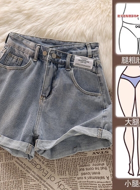 牛仔短裤女夏季2025年新款高腰宽松休闲a字显瘦阔腿热裤梨型黑色