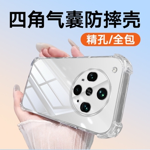 适用于OppoFindx9proFindx9镜头全包Findx8ultrafindx8splusFindx8S防摔findx8proX8x7UltraX7x6pro手机壳