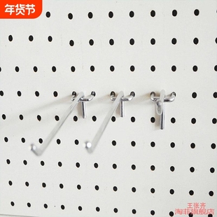 超市直钩钩三脚挂钩孔板双角货架洞板钩饰品超钩饰品挂钩孔板双角
