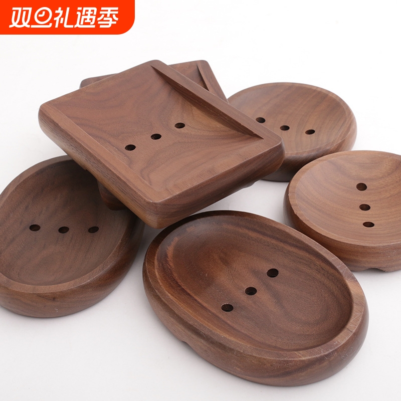 北美黑胡桃木制原木皂架托皂盒沥精油皂盒肥皂盒香皂盒手工皂碟