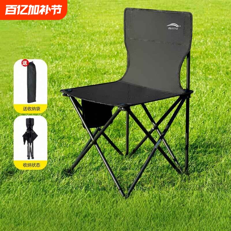 户外折叠椅子便携式露营椅钓鱼野餐桌椅小马扎凳子板凳久坐外出