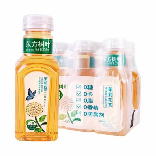 农夫山泉东方树叶茉莉花茶陈皮白茶青柑普洱335ml*24瓶顺丰饮料