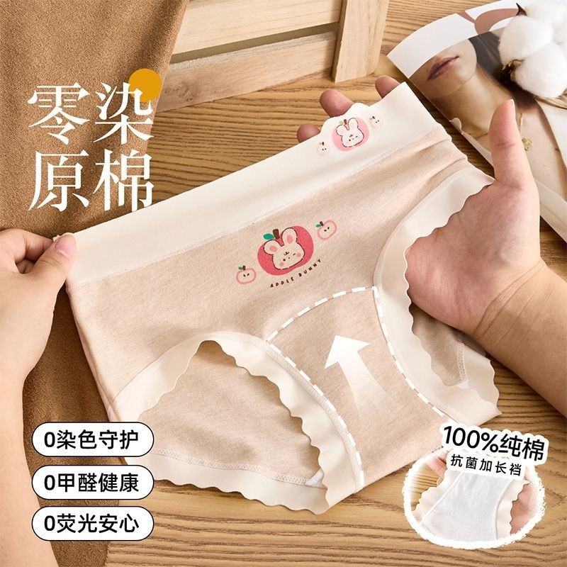 三角抗菌女孩女童儿童内裤三角裤宝宝中大童透气短裤底裤