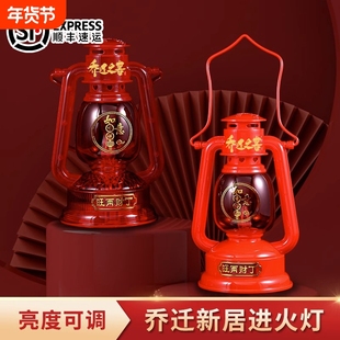 喜灯子孙灯长明灯新房乔迁用品进宅灯马灯灯乔迁入伙灯灯火灯电池
