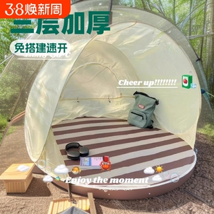 海边沙滩帐篷便携式防晒儿童帐篷室内户外露营遮阳一秒速开大空间
