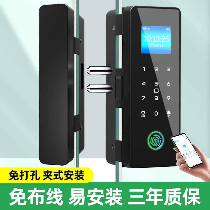公司玻璃门密码锁办公室指纹锁免打孔单双门双开智能电子门禁门锁