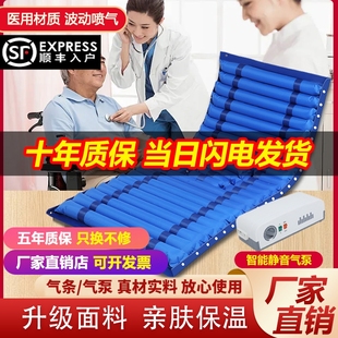 医用防褥疮气床垫瘫痪病人充气垫床单人卧床老人家用护理医疗褥子