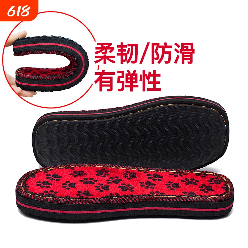 虎钩鞋拖鞋鞋底半成品手工上线专用毛线diy防滑耐磨牛筋棉鞋鞋面