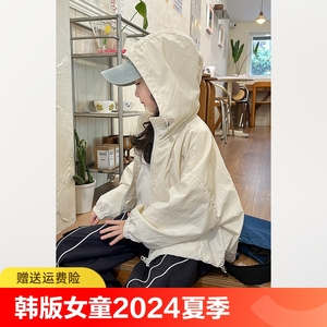 韩版女童2024夏季新款洋气连帽防晒衣儿童百搭休闲风衣外套冲锋衣
