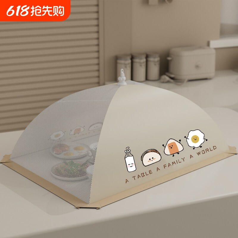 菜盖罩2024新款家用可折叠餐桌剩菜食物罩饭菜罩子盖菜罩遮尘菜罩