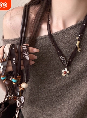 棕色系腰果花朵丝巾项链女2025新款小众穿搭脖子配饰复古毛衣链