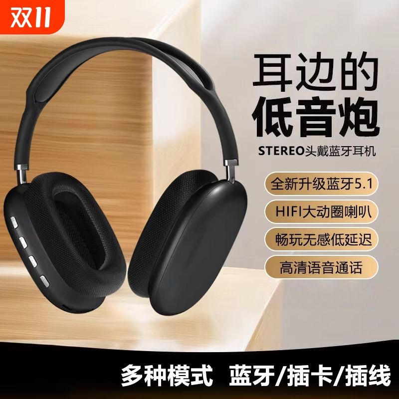 头戴式2025新款语音蓝牙耳机专业游戏电竞耳机隔音降噪佩戴舒适