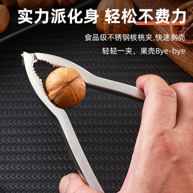 家用304不锈钢防断加厚核桃夹子榛子开壳器坚果夹子杏核松子钳子