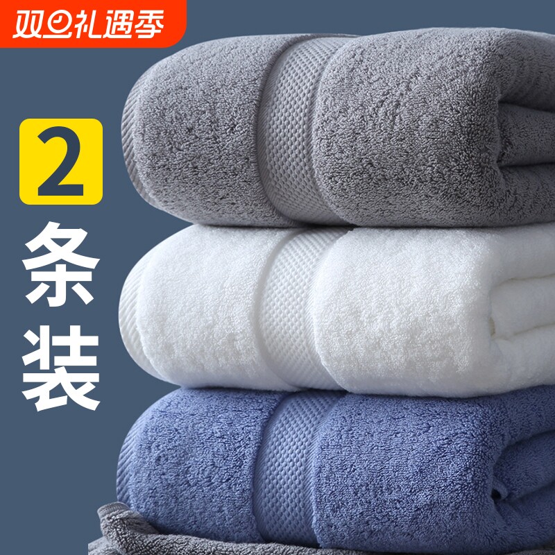 五星级酒店浴巾家用纯棉吸水全棉女男洗澡厚大人成人高级2025新款