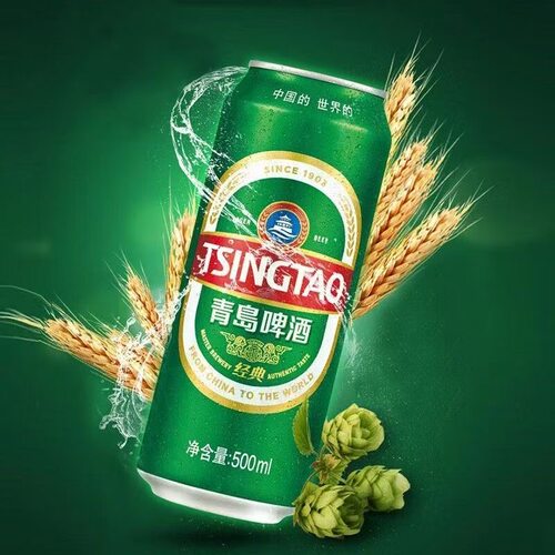 青岛啤酒10度经典500ml*12罐整箱