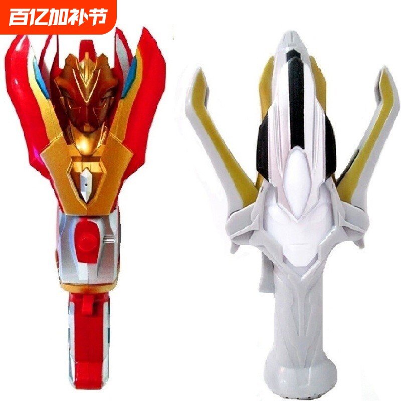 儿童礼物银河火花变身器火炬召唤器dx维克特利玩具人偶黑暗软胶