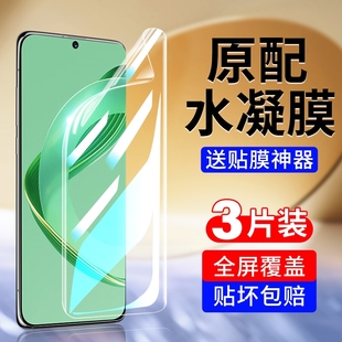 20plus 5i畅享70保护60贴膜50 适用华为nova10手机膜nove11 13水凝膜12钢化膜hinova9se曲面屏8全屏7华6软膜5