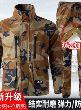 爆款工作服春秋套装男服防泼水耐磨耐脏劳保汽修上衣裤子工装