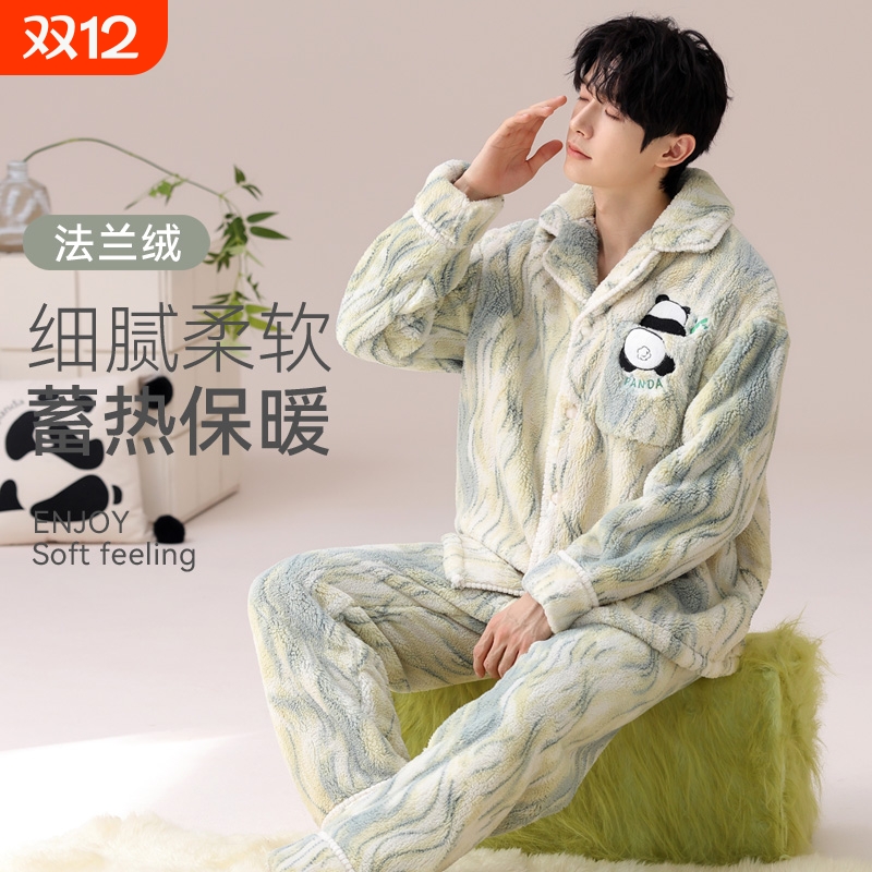 帕兰朵秋冬款睡衣男士冬季加厚大码男生珊瑚绒法兰绒家居服加绒