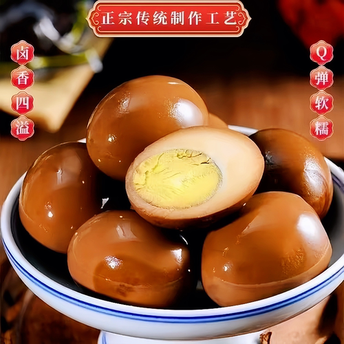 卤蛋整箱五香鸡蛋泡面搭档零食茶叶蛋卤味卤鸡蛋早餐泡面伴侣新鲜