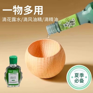 不倒翁拓香木室内香薰扩香持久家用挥发木花露水精油工位