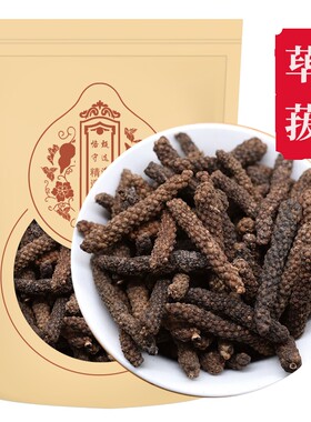 荜拨正品干货官方店新货毕勃荜茇荜菝荜拨胡椒科胡椒属蛤蒌香料