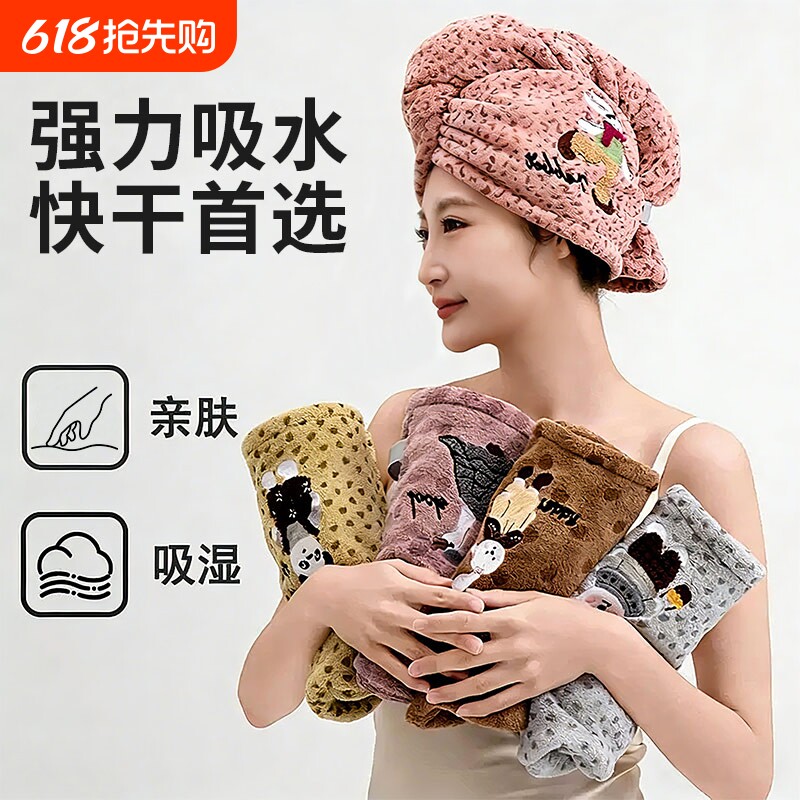 2026新款加厚千发帽子超强吸水速干女士干发毛巾洗头发包头巾浴帽