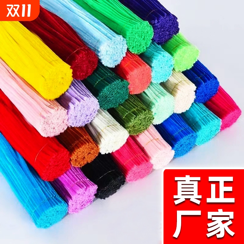 马卡龙色毛根扭扭棒|万人加购
